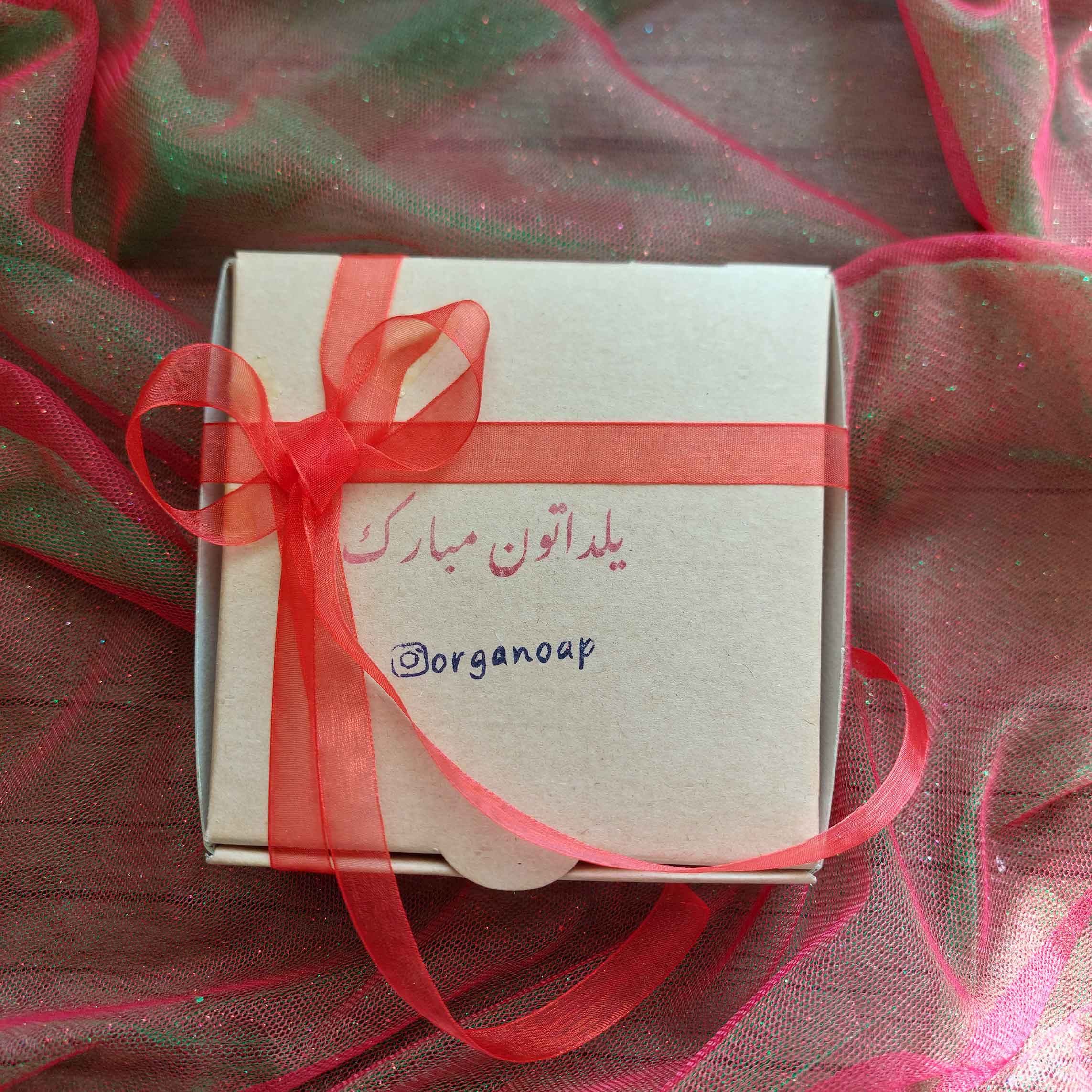 پک اقتصادی یلدا