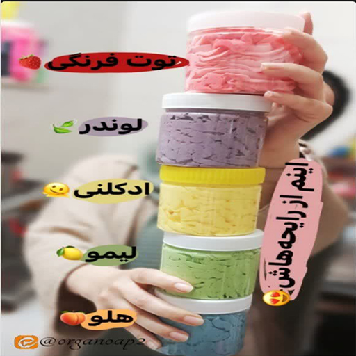 صابون خامه ای